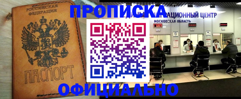 найти адрес прописки в Емве